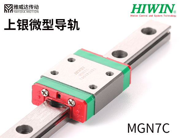 上銀微型草莓视频COM无码视频規格尺寸MGN7C