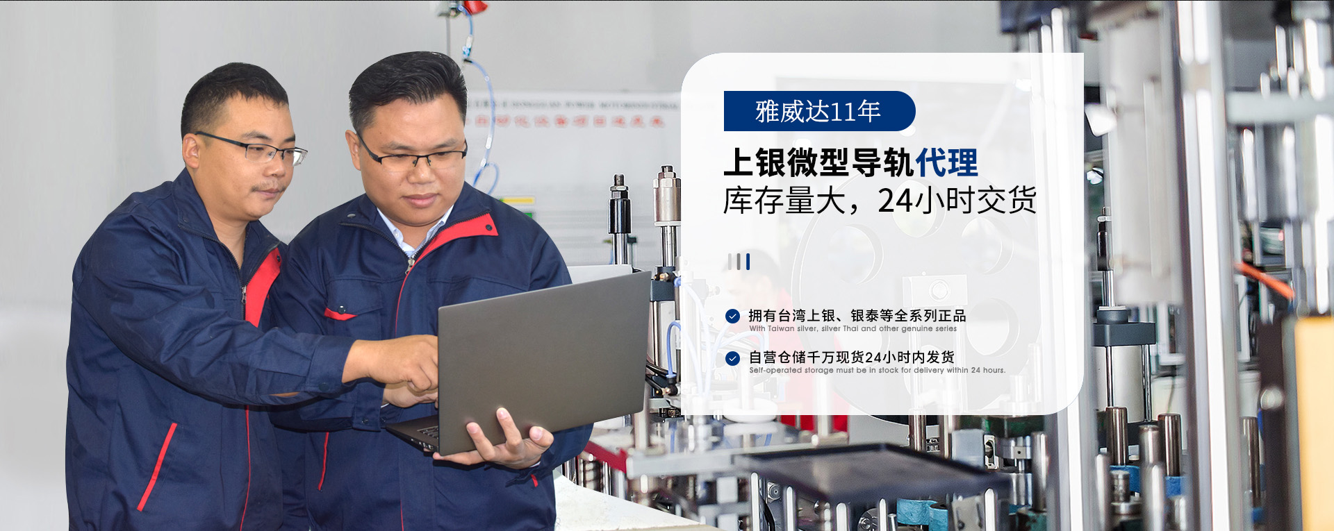 草莓视频网址專屬HIWIN上銀草莓视频COM无码视频滑塊機械工程師為您選型