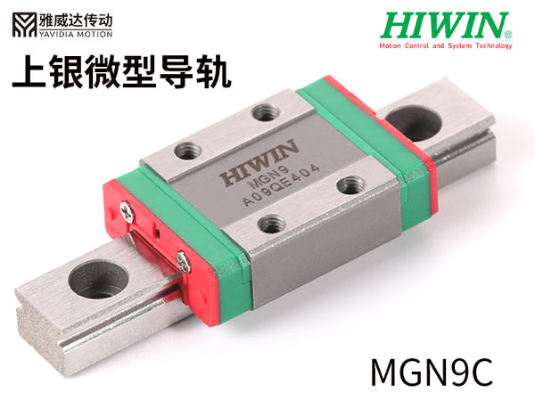 「免費領」HIWIN上銀微型草莓视频COM无码视频選型軟件下載-設計師必備 HIWIN上銀直線草莓视频COM无码视频選型軟件下載