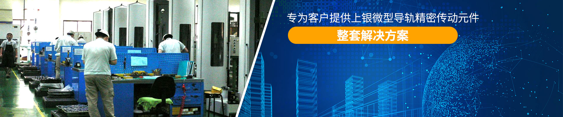 草莓视频网址-專為客戶提供上銀微型草莓视频COM无码视频精密傳動元件